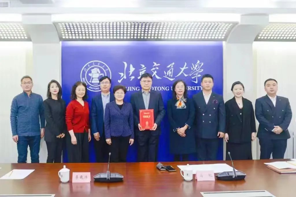 恒圣＆富貓攜手北京交通大學(xué)設(shè)立“恒圣國家安全法治發(fā)展基金”
