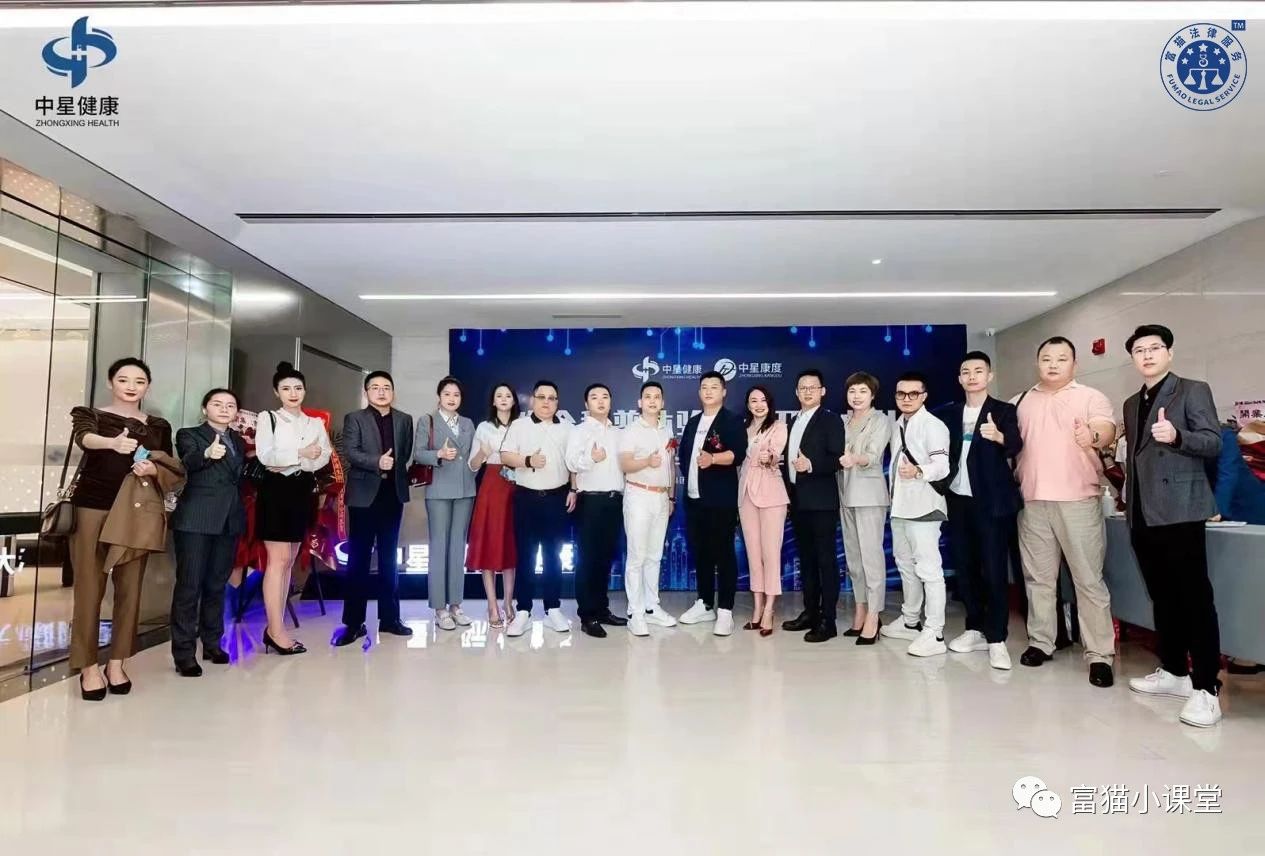 富貓旗下產(chǎn)業(yè)中星健康科技集團生命科普體驗館開館儀式隆重舉行