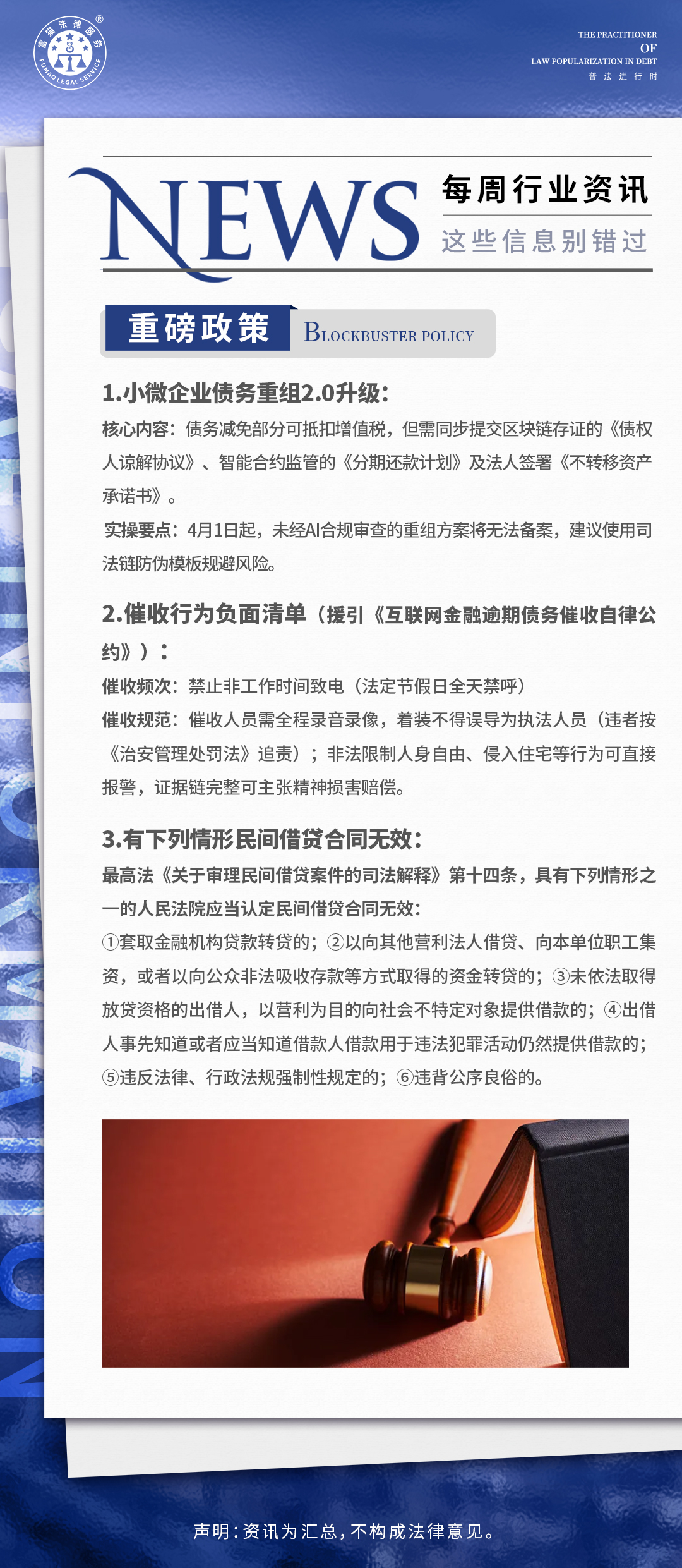 圖片.png